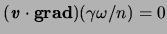 $ ( \boldsymbol{\mathit{v}} \cdot
\boldsymbol{\mathrm{grad}} ) ( \gamma \omega / n ) = 0$